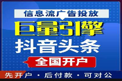 实战解析：百度竞价托管外包助力企业腾飞